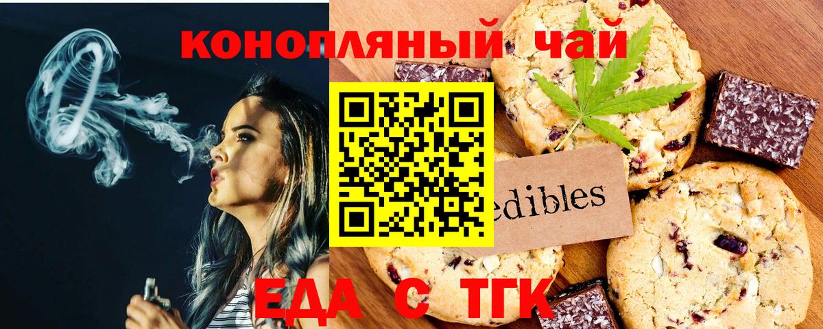COCAIN Старая Купавна
