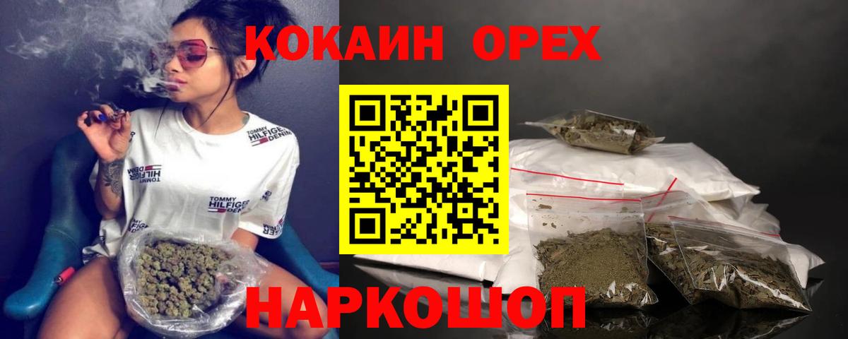 Cocaine 98% Старая Купавна