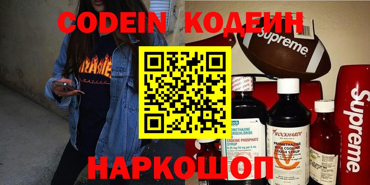 Старая Купавна  ГАШИШ  Бошки Шишки  Вход с VPN  Меф МЯУ МЯУ кристаллы 