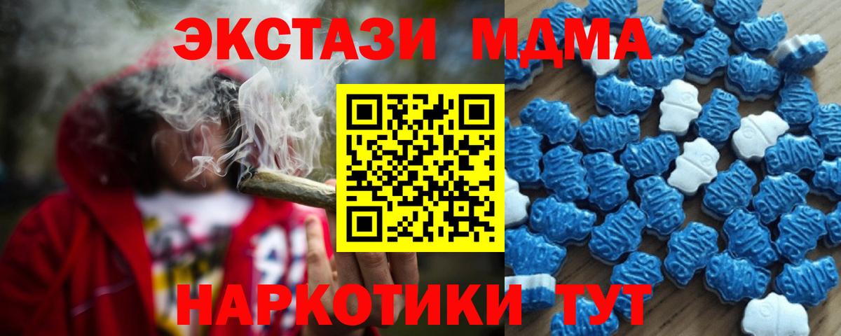 Старая Купавна  Ecstasy круглые  Ecstasy  купить  цена  Вход с VPN 
