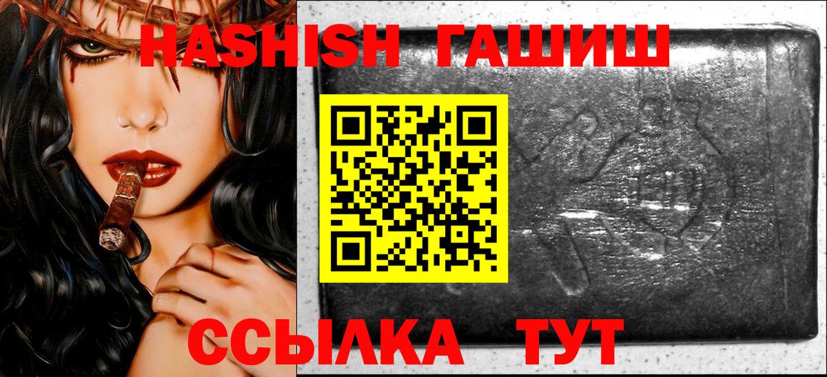 Старая Купавна  ГАШИШ AMNESIA HAZE  Гашиш VHQ  Вход с VPN 