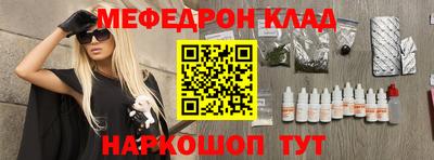 мефедрон VHQ Можга
