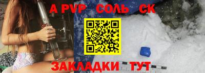 марки lsd Наро-Фоминск