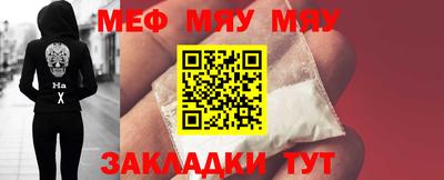 эйфоретик Нарткала