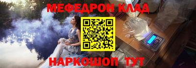 гашишное масло Нальчик
