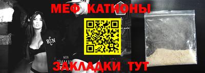 марки lsd Наро-Фоминск