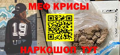 эйфоретик Нарткала