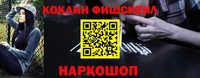 гашишное масло Нальчик