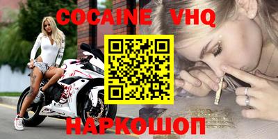 эйфоретик Нарткала