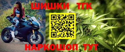 гашишное масло Нальчик