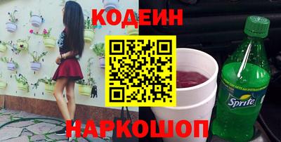 эйфоретик Нарткала