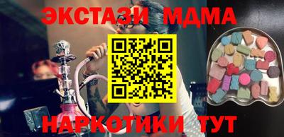 гашишное масло Нальчик
