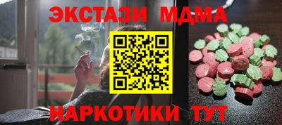 марки lsd Наро-Фоминск