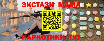 гашишное масло Нальчик