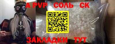 марки lsd Наро-Фоминск