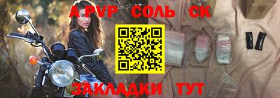 гашишное масло Нальчик