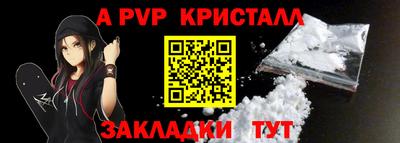 гашишное масло Нальчик