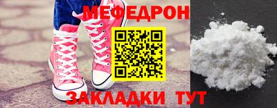 эйфоретик Нарткала