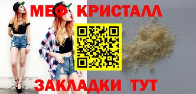марки lsd Наро-Фоминск