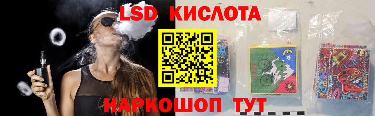 LSD-25 экстази кислота  Вход с VPN  ЛСД экстази ecstasy  Старая Купавна 