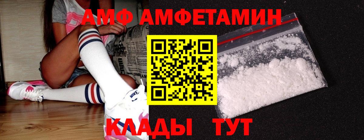 Старая Купавна  Первитин витя  Вход с VPN 