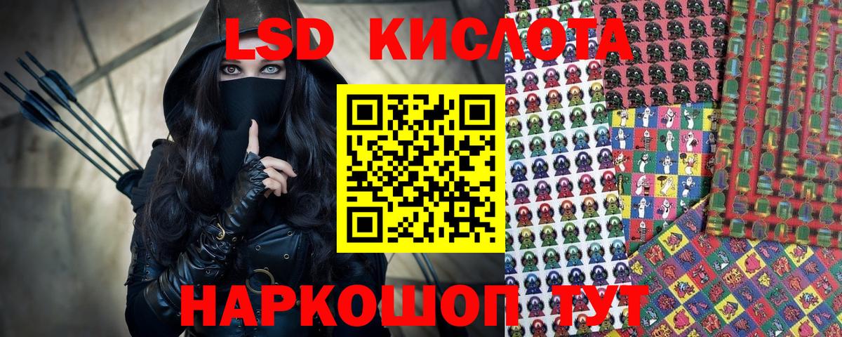 Марки 25I-NBOMe 1500мкг  Марки 25I-NBOMe 1500мкг  Вход с VPN  Старая Купавна 
